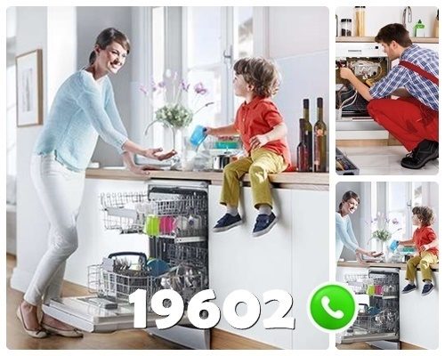 رقم صيانة الكتروستار في المنصورة